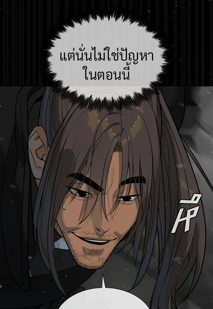 นักฆ่าย้อนวัย ตอนที่ 128 รูปที่ 100