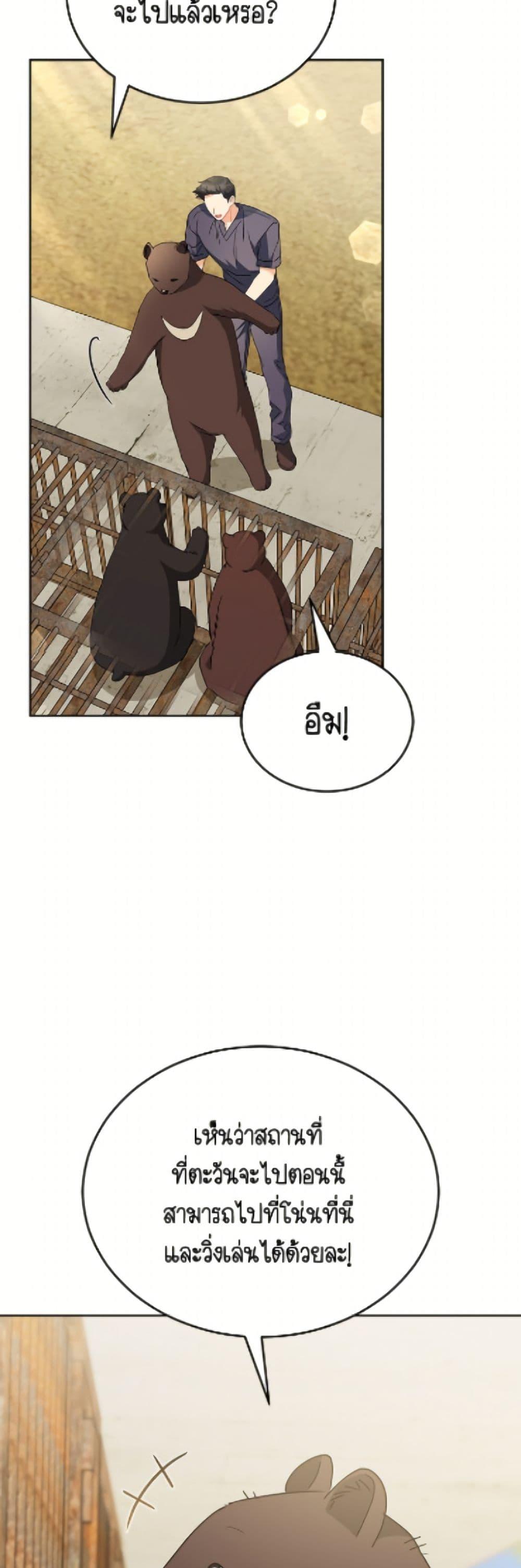 Manga-lc-com อ่านมังงะ อ่านการ์ตูน ออนไลน์ ฟรี Hello! Veterinarian! ตอนที่ 1 2 3 4 5 6 7 8 9 10 11 12 13 14 ฟรี ไม่มีโฆษณา Manga-lc - อ่าน มังงะ อ่าน การ์ตูน ออนไลน์ อ่านมังงะ ฟรี