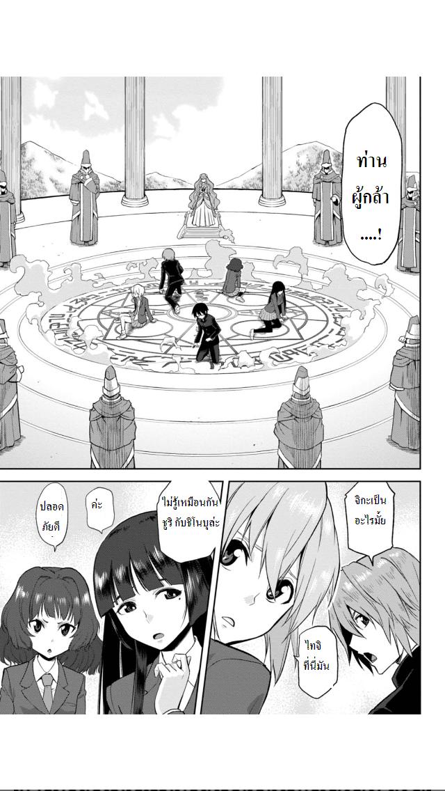 Manga-lc-com อ่านมังงะ อ่านการ์ตูน ออนไลน์ ฟรี Konjiki no Moji Tsukai – Yuusha Yonin ni Makikomareta Unique Cheat ตอนที่ 1 2 3 4 5 6 7 8 9 10 11 12 13 14 ฟรี ไม่มีโฆษณา Manga-lc - อ่าน มังงะ อ่าน การ์ตูน ออนไลน์ อ่านมังงะ ฟรี