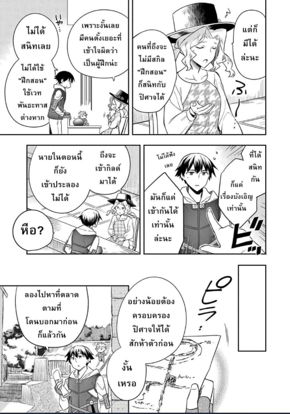Manga-lc-com อ่านมังงะ อ่านการ์ตูน ออนไลน์ ฟรี Mushoku No Eiyuu Betsu Ni Skill Nanka Iranakatta Ndaga ตอนที่ 1 2 3 4 5 6 7 8 9 10 11 12 13 14 ฟรี ไม่มีโฆษณา Manga-lc - อ่าน มังงะ อ่าน การ์ตูน ออนไลน์ อ่านมังงะ ฟรี