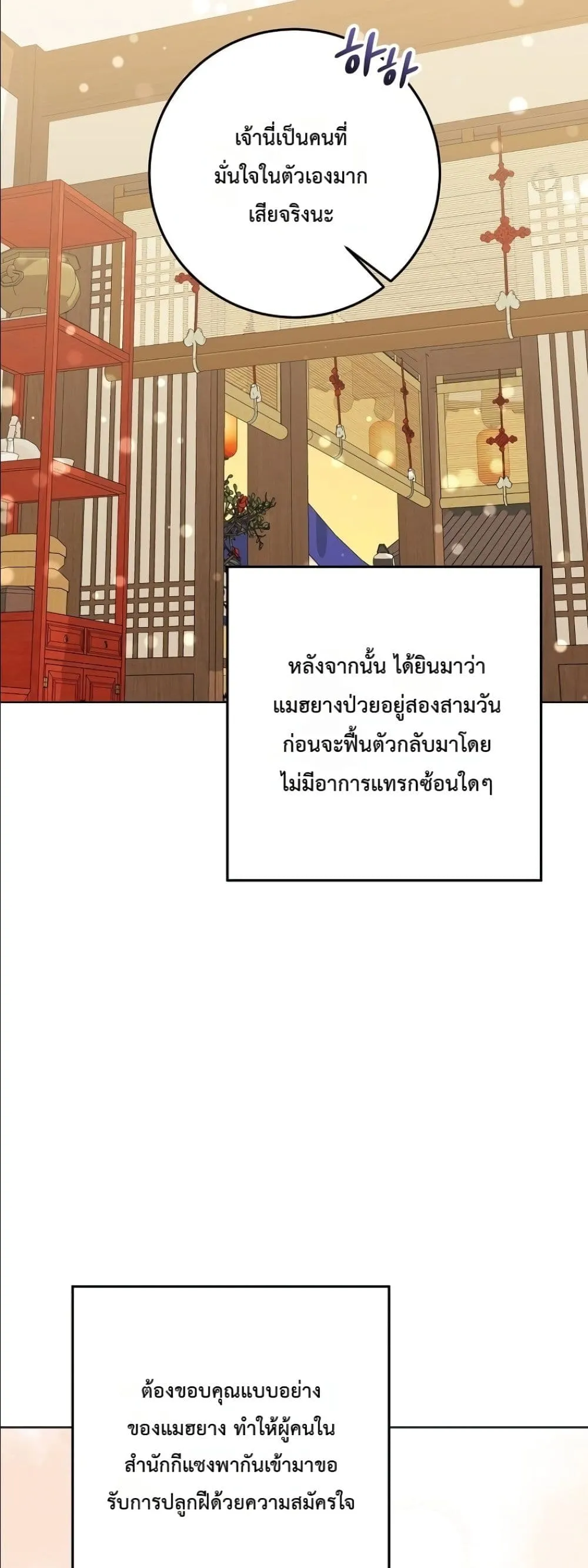 Manga-lc-com อ่านมังงะ อ่านการ์ตูน ออนไลน์ ฟรี The Princess’s Guide to a Perfect Life ตอนที่ 1 2 3 4 5 6 7 8 9 10 11 12 13 14 ฟรี ไม่มีโฆษณา Manga-lc - อ่าน มังงะ อ่าน การ์ตูน ออนไลน์ อ่านมังงะ ฟรี