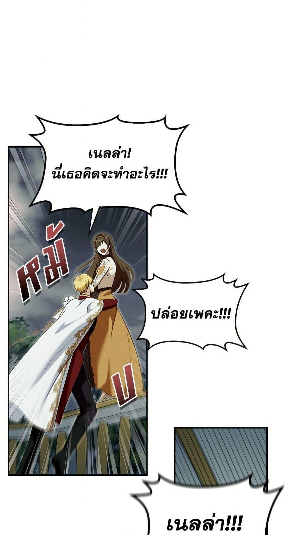 Manga-lc-com อ่านมังงะ อ่านการ์ตูน ออนไลน์ ฟรี I’d Rather Abandon You Than Be Abandoned ตอนที่ 1 2 3 4 5 6 7 8 9 10 11 12 13 14 ฟรี ไม่มีโฆษณา Manga-lc - อ่าน มังงะ อ่าน การ์ตูน ออนไลน์ อ่านมังงะ ฟรี
