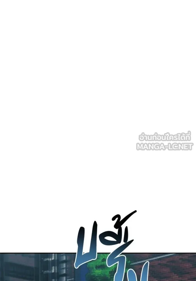 ราชาแห่งอ็อกทากอน ตอนที่ 165 รูปที่ 37