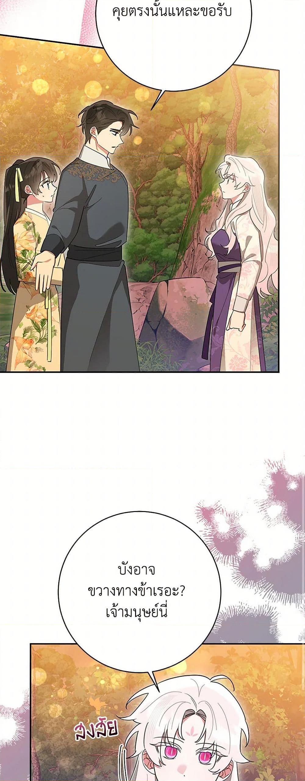 Manga-lc-com อ่านมังงะ อ่านการ์ตูน ออนไลน์ ฟรี Precious Daughter of the Greatest Martial Arts Villain ตอนที่ 1 2 3 4 5 6 7 8 9 10 11 12 13 14 ฟรี ไม่มีโฆษณา Manga-lc - อ่าน มังงะ อ่าน การ์ตูน ออนไลน์ อ่านมังงะ ฟรี