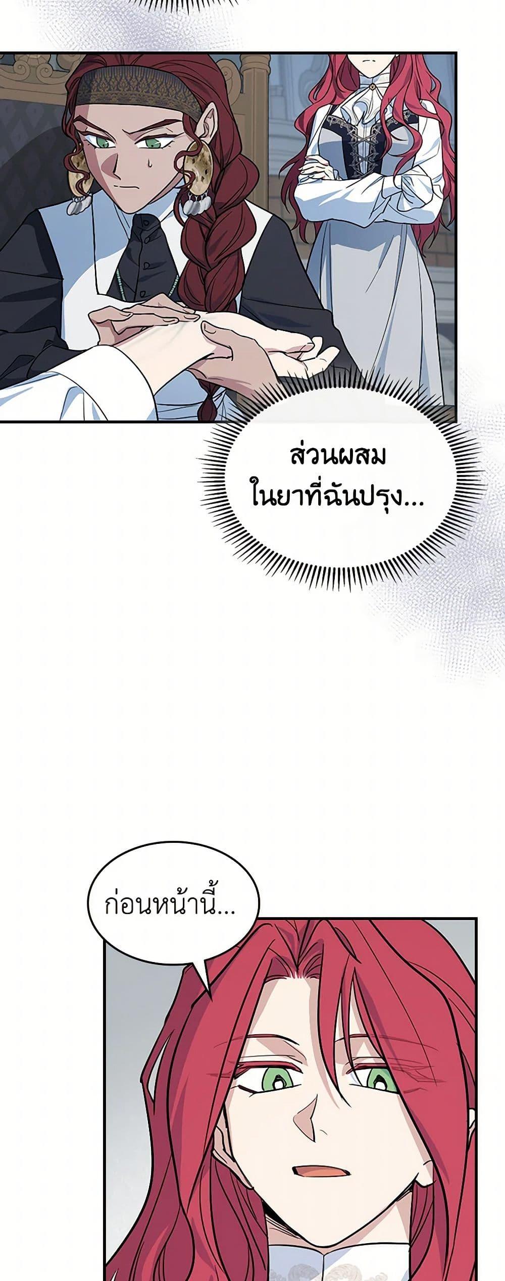 Manga-lc-com อ่านมังงะ อ่านการ์ตูน ออนไลน์ ฟรี The Lady and the Beast ตอนที่ 1 2 3 4 5 6 7 8 9 10 11 12 13 14 ฟรี ไม่มีโฆษณา Manga-lc - อ่าน มังงะ อ่าน การ์ตูน ออนไลน์ อ่านมังงะ ฟรี