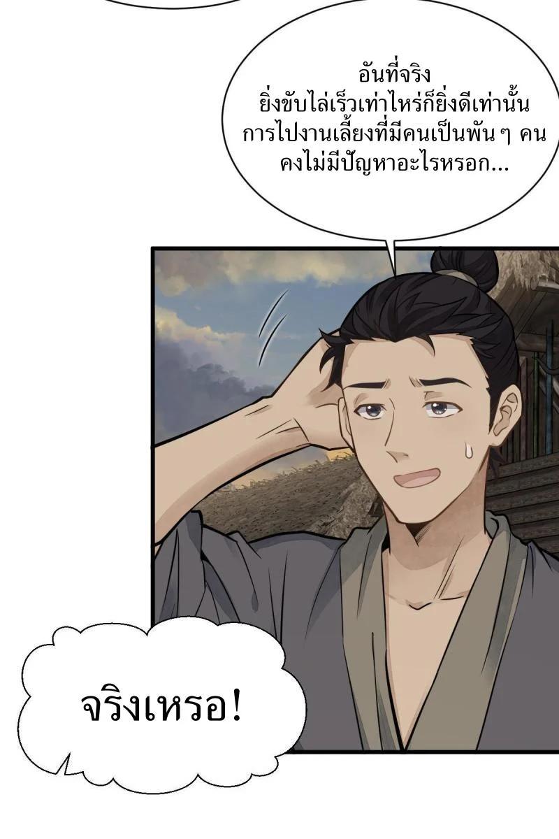 Manga-lc-com อ่านมังงะ อ่านการ์ตูน ออนไลน์ ฟรี Lan Ke Qi Yuan ตอนที่ 1 2 3 4 5 6 7 8 9 10 11 12 13 14 ฟรี ไม่มีโฆษณา Manga-lc - อ่าน มังงะ อ่าน การ์ตูน ออนไลน์ อ่านมังงะ ฟรี