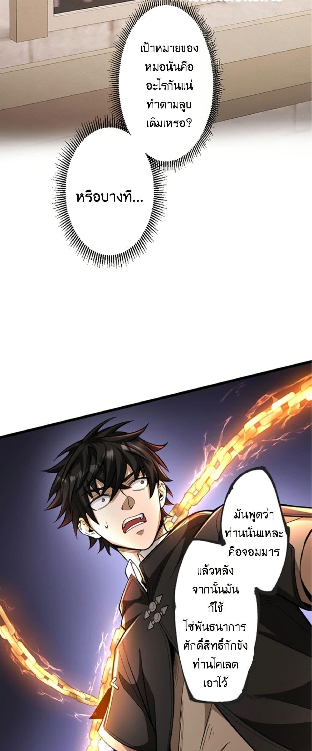 Manga-lc-com อ่านมังงะ อ่านการ์ตูน ออนไลน์ ฟรี Kiraware no Yarinaoshi ~ Yuusha ni Uragirare, Ryou Omoidatta Seijo to Inochi o Ubawareta Ore, Kako ni Modotte Subete o… ตอนที่ 1 2 3 4 5 6 7 8 9 10 11 12 13 14 ฟรี ไม่มีโฆษณา Manga-lc - อ่าน มังงะ อ่าน การ์ตูน ออนไลน์ อ่านมังงะ ฟรี