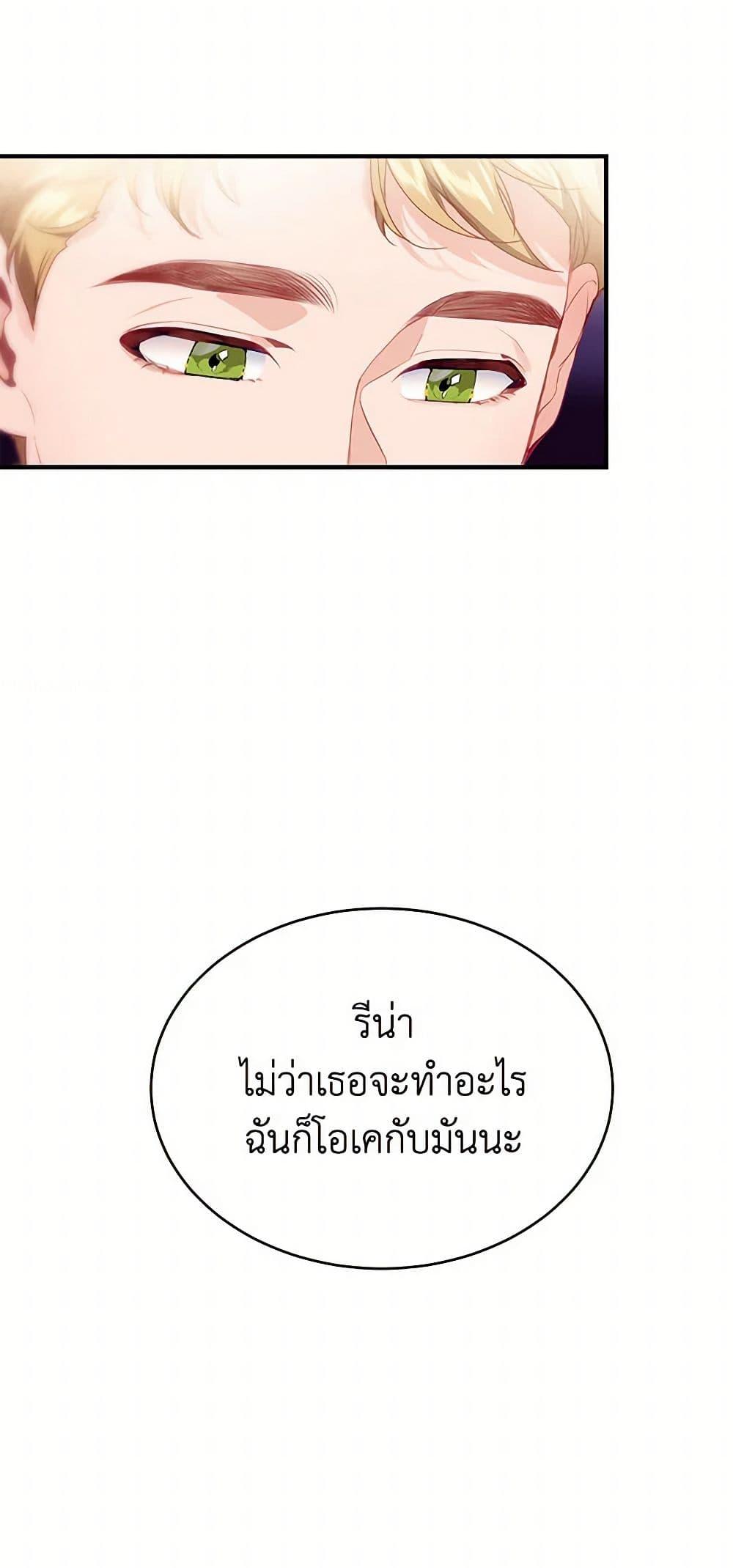 Manga-lc-com อ่านมังงะ อ่านการ์ตูน ออนไลน์ ฟรี The Elegant Sea of Savagery ตอนที่ 1 2 3 4 5 6 7 8 9 10 11 12 13 14 ฟรี ไม่มีโฆษณา Manga-lc - อ่าน มังงะ อ่าน การ์ตูน ออนไลน์ อ่านมังงะ ฟรี