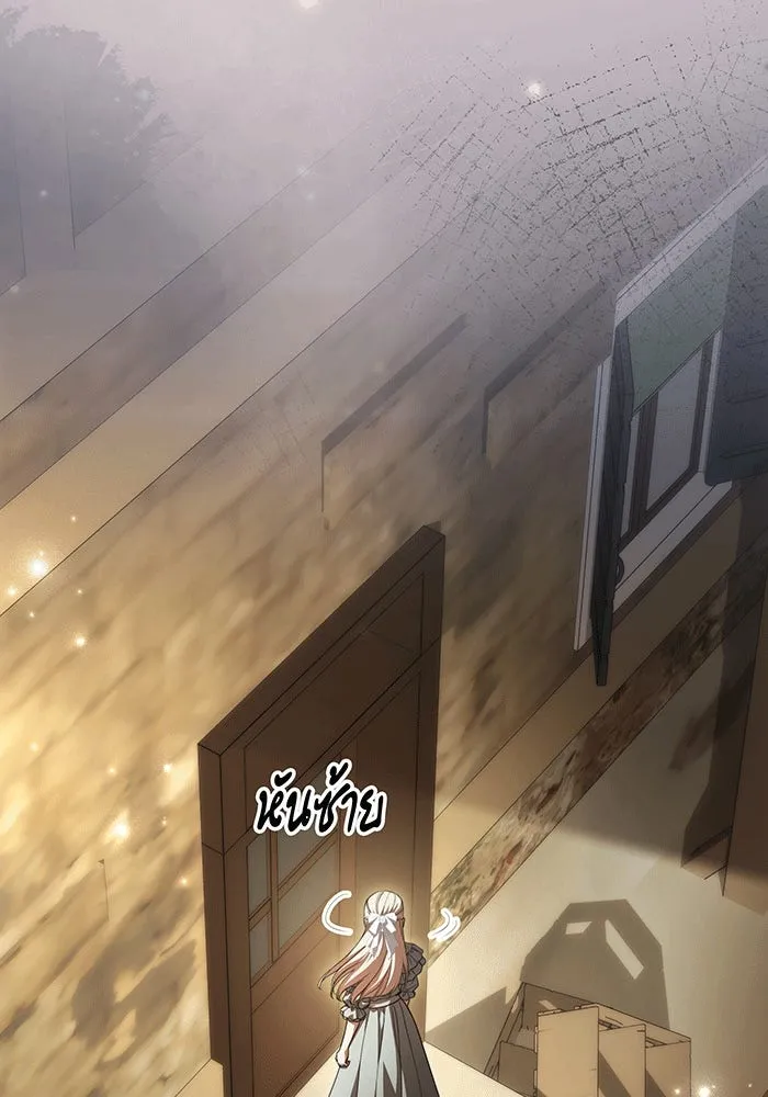 ทุกอย่างที่เสียไป ฉันขอทวงคืน ตอนที่ 56 รูปที่ 38