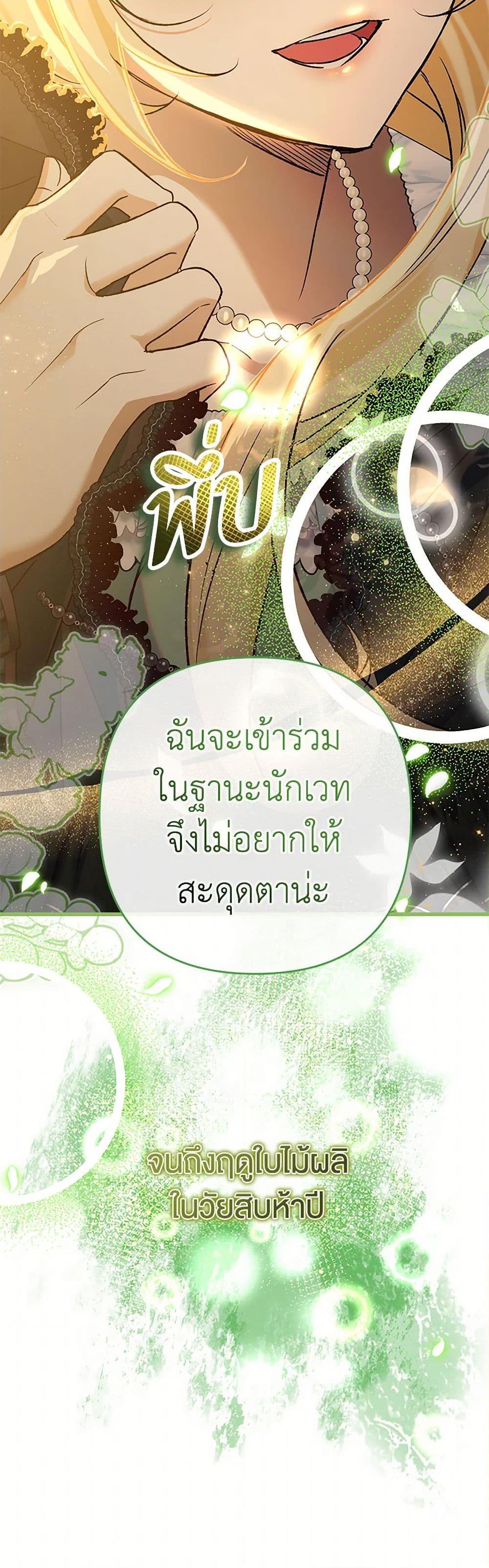 Manga-lc-com อ่านมังงะ อ่านการ์ตูน ออนไลน์ ฟรี The Male Lead Proposed to Me ตอนที่ 1 2 3 4 5 6 7 8 9 10 11 12 13 14 ฟรี ไม่มีโฆษณา Manga-lc - อ่าน มังงะ อ่าน การ์ตูน ออนไลน์ อ่านมังงะ ฟรี