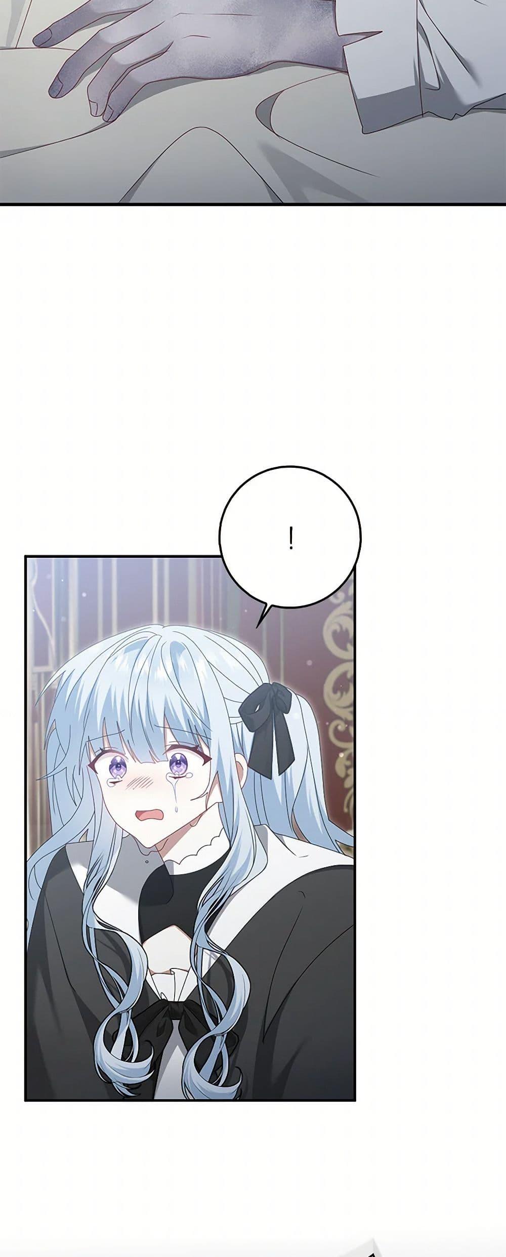 Manga-lc-com อ่านมังงะ อ่านการ์ตูน ออนไลน์ ฟรี That Fishery, I’ll take it ตอนที่ 1 2 3 4 5 6 7 8 9 10 11 12 13 14 ฟรี ไม่มีโฆษณา Manga-lc - อ่าน มังงะ อ่าน การ์ตูน ออนไลน์ อ่านมังงะ ฟรี