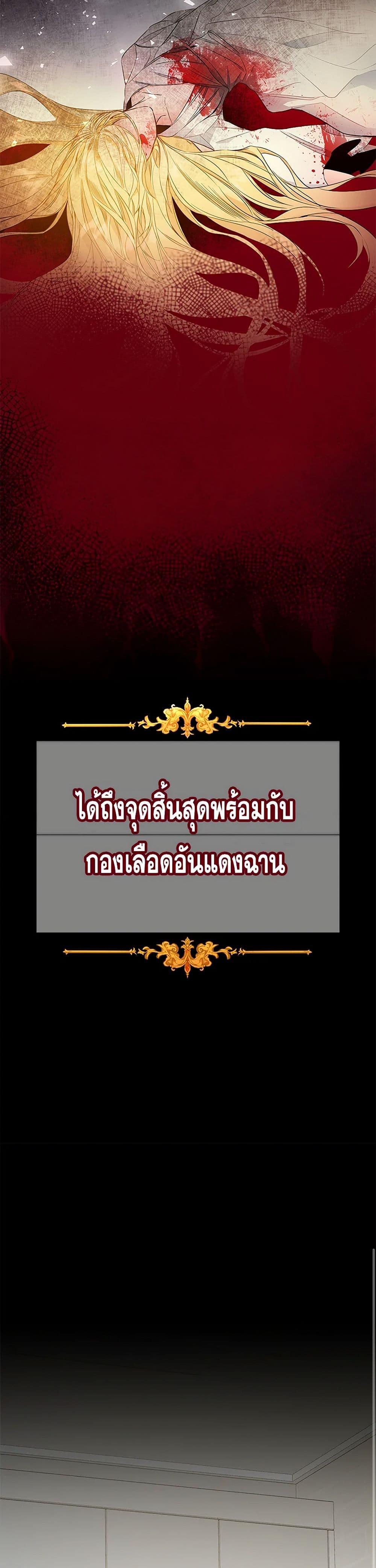 Manga-lc-com อ่านมังงะ อ่านการ์ตูน ออนไลน์ ฟรี I’ve Become the Villainous Empress of a Novel ตอนที่ 1 2 3 4 5 6 7 8 9 10 11 12 13 14 ฟรี ไม่มีโฆษณา Manga-lc - อ่าน มังงะ อ่าน การ์ตูน ออนไลน์ อ่านมังงะ ฟรี