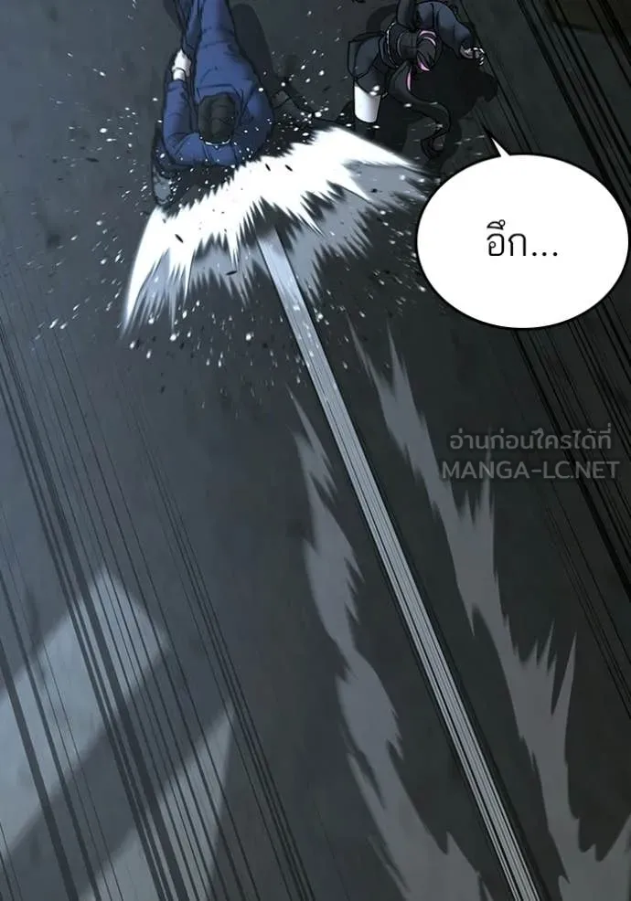 reality ตอนที่ 179 รูปที่ 40