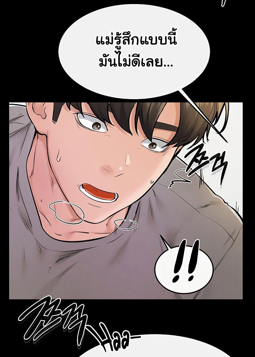 Doujin-Lc- อ่าน โดจิน มังฮวา เกาหลี ญี่ปุ่น จีน แปลไทย My New Family Treats me Well ตอนที่ 1 2 3 4 5 6 7 8 9 10 11 12 13 14 ฟรี ไม่มีโฆษณา อ่าน โดจิน Manhwa เกาหลี ญี่ปุ่น จีน เรามีครบ คัดมาให้เน้นๆ โดจิน 18+ รับประกันความฟินโดย  Doujin Lc