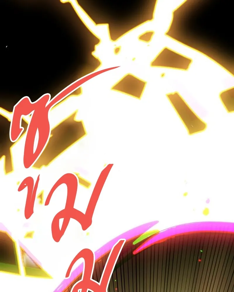 Player ตอนที่ 158 รูปที่ 38