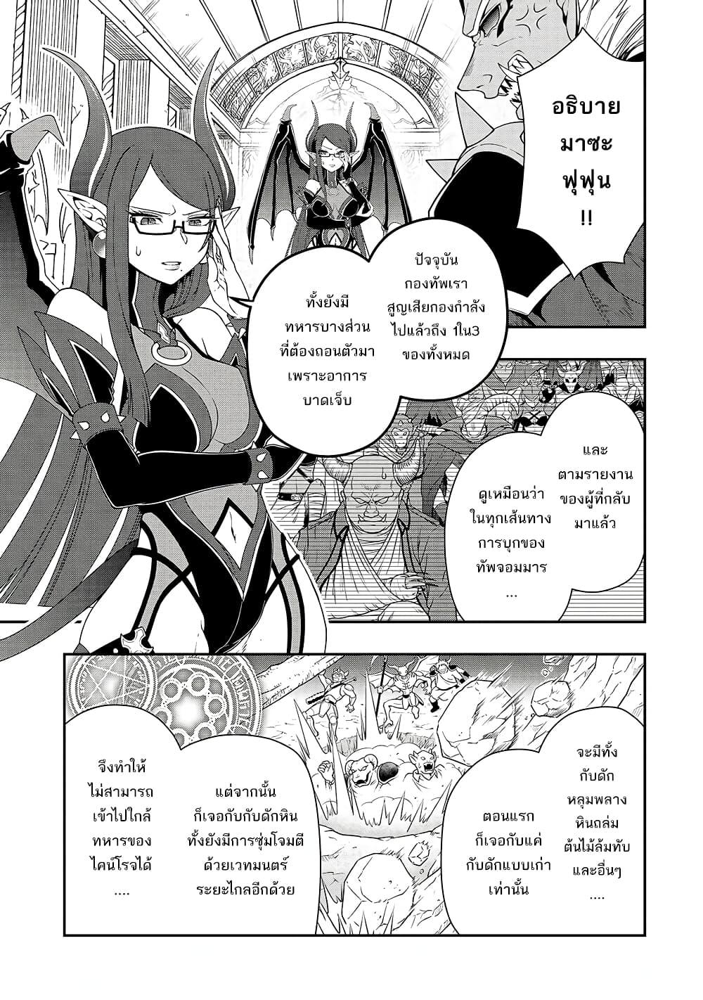 Manga-lc-com อ่านมังงะ อ่านการ์ตูน ออนไลน์ ฟรี Chillin Different World Life of the Ex-Brave Canditate was Cheat from Lv2 ตอนที่ 1 2 3 4 5 6 7 8 9 10 11 12 13 14 ฟรี ไม่มีโฆษณา Manga-lc - อ่าน มังงะ อ่าน การ์ตูน ออนไลน์ อ่านมังงะ ฟรี