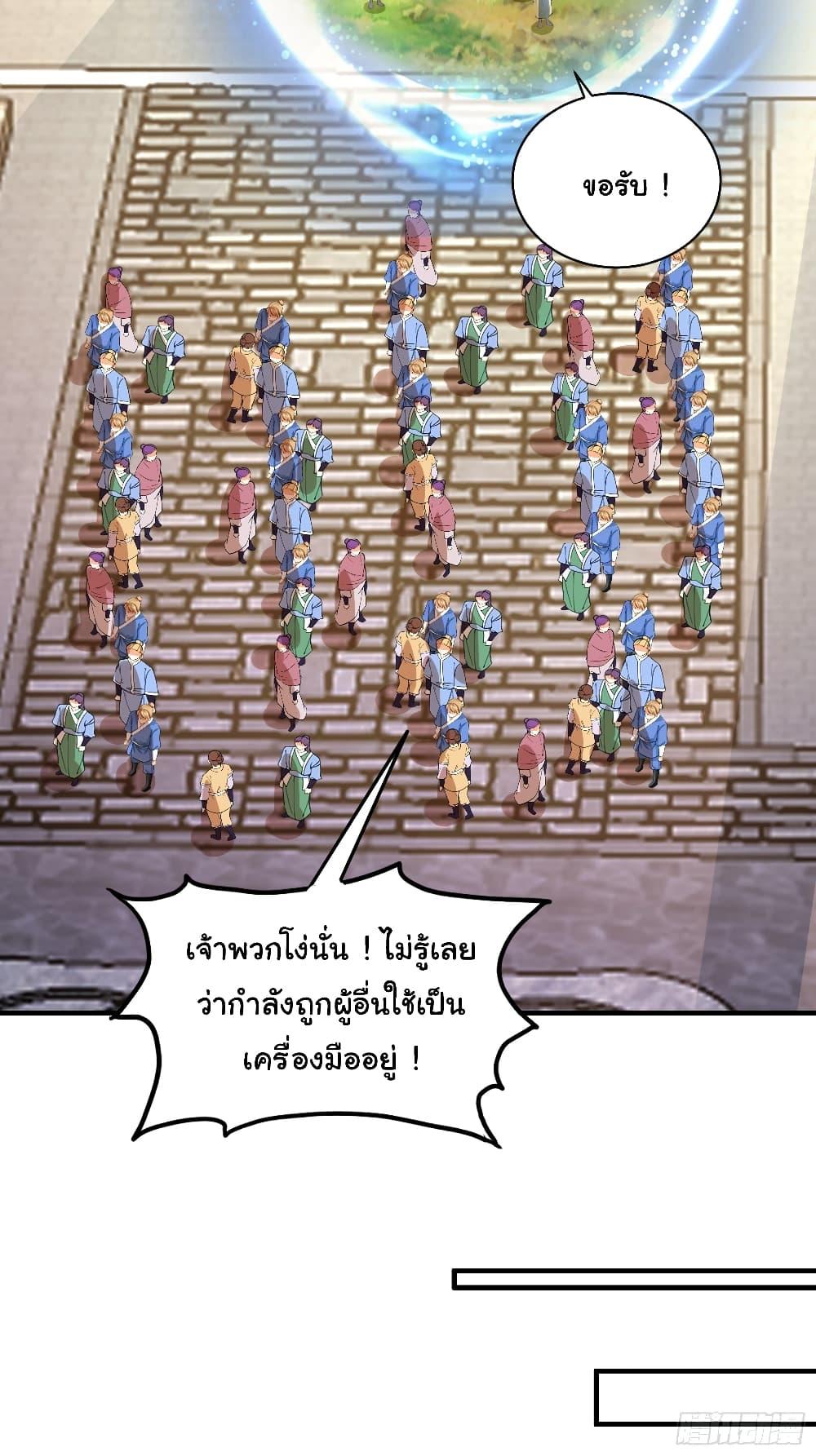 Manga-lc-com อ่านมังงะ อ่านการ์ตูน ออนไลน์ ฟรี Cultivating Immortality Requires a Rich Woman ตอนที่ 1 2 3 4 5 6 7 8 9 10 11 12 13 14 ฟรี ไม่มีโฆษณา Manga-lc - อ่าน มังงะ อ่าน การ์ตูน ออนไลน์ อ่านมังงะ ฟรี