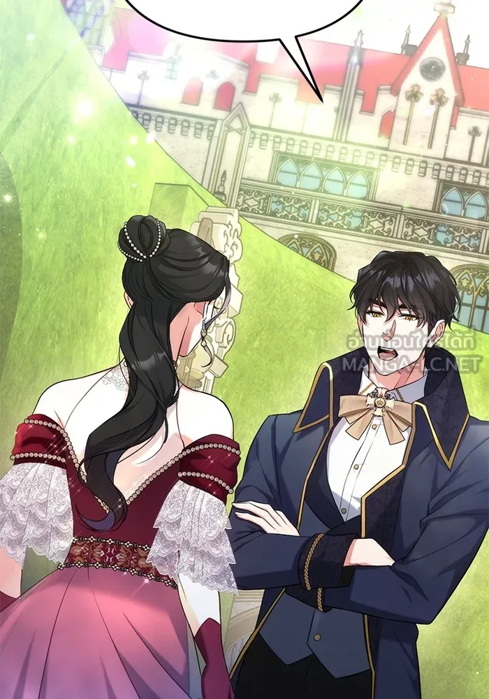 แด่ตัวละครโปรดที่ถูกทิ้ง ตอนที่ 34 รูปที่ 15