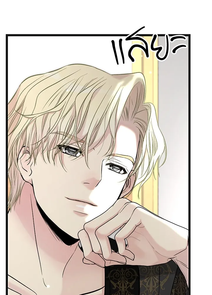 องค์ชายผู้อื้อฉาว ตอนที่ 42 รูปที่ 124