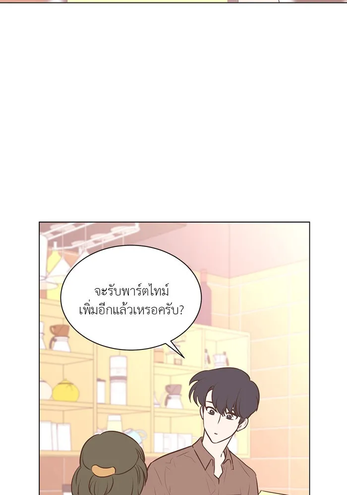 อย่าล้อเล่นกับหัวใจ ตอนที่ 53 รูปที่ 2