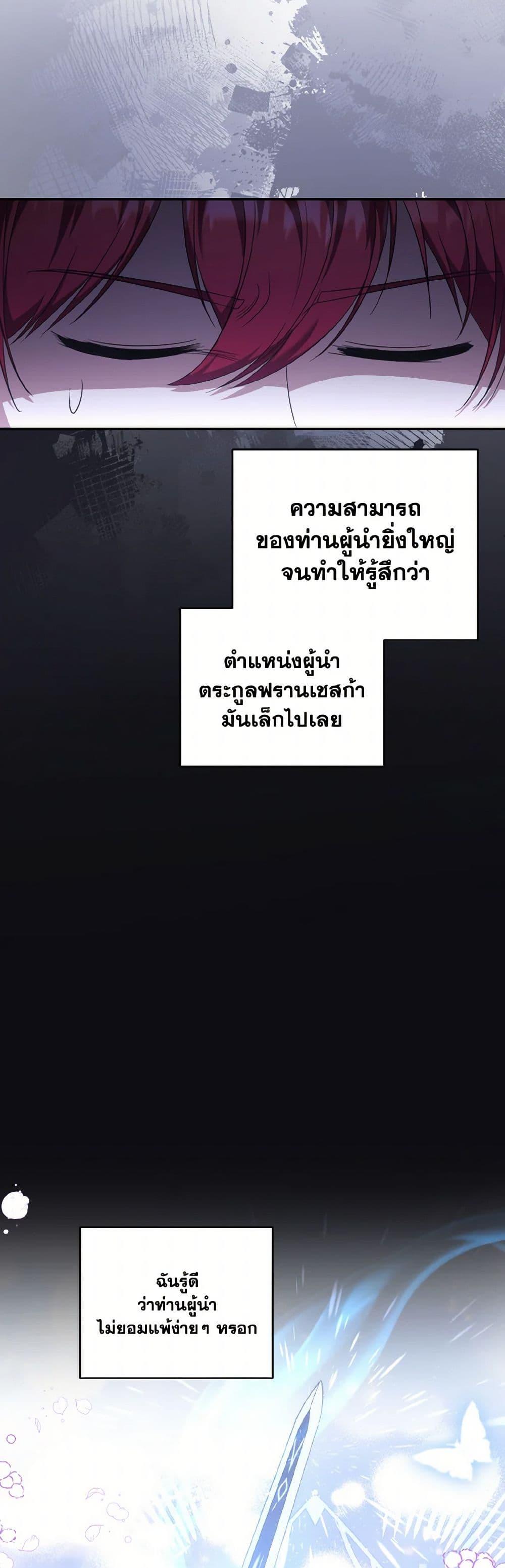 Manga-lc-com อ่านมังงะ อ่านการ์ตูน ออนไลน์ ฟรี I Plan To Become The Master Of A Stolen Family ตอนที่ 1 2 3 4 5 6 7 8 9 10 11 12 13 14 ฟรี ไม่มีโฆษณา Manga-lc - อ่าน มังงะ อ่าน การ์ตูน ออนไลน์ อ่านมังงะ ฟรี