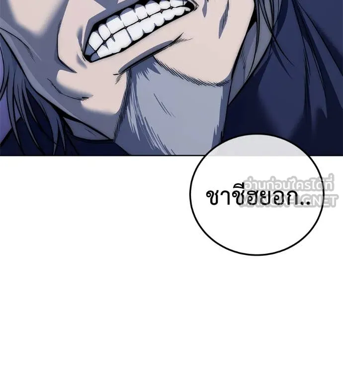 มัจจุราชชุดแดง ตอนที่ 26 รูปที่ 57