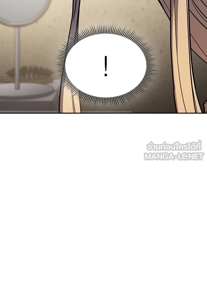 รักแล้วห้ามเลิก ตอนที่ 30 รูปที่ 174