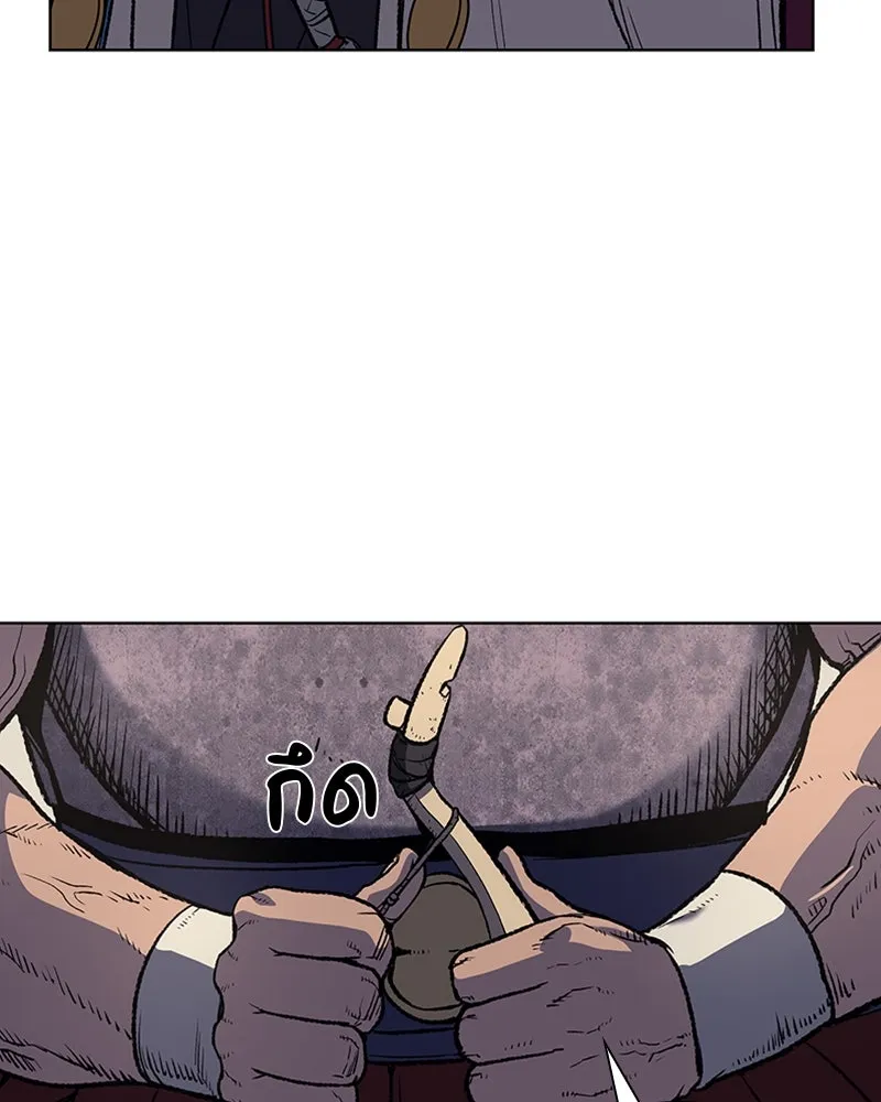 เกิดอีกทีเป็นว่าที่ประมุขลัทธิมาร ตอนที่ 24 รูปที่ 53