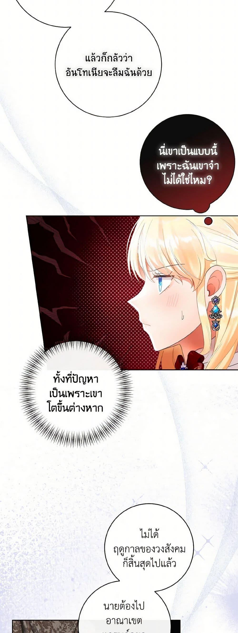Manga-lc-com อ่านมังงะ อ่านการ์ตูน ออนไลน์ ฟรี I Will Remove Them From My Life ตอนที่ 1 2 3 4 5 6 7 8 9 10 11 12 13 14 ฟรี ไม่มีโฆษณา Manga-lc - อ่าน มังงะ อ่าน การ์ตูน ออนไลน์ อ่านมังงะ ฟรี
