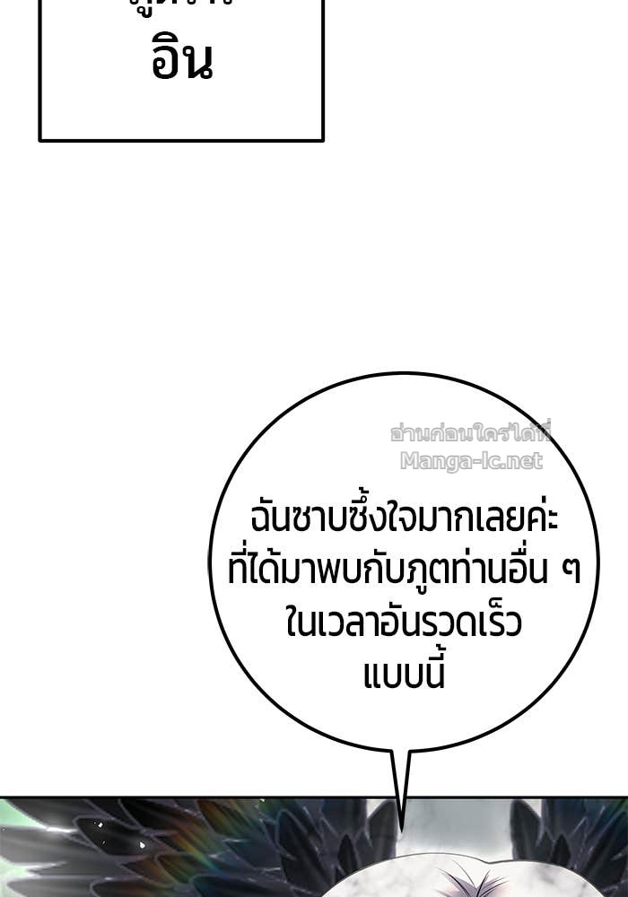 Doujin-Lc- อ่าน โดจิน มังฮวา เกาหลี ญี่ปุ่น จีน แปลไทย แกร่งเกินผู้กล้า แต่ซ่าไม่ได้ ตอนที่ 1 2 3 4 5 6 7 8 9 10 11 12 13 14 ฟรี ไม่มีโฆษณา อ่าน โดจิน Manhwa เกาหลี ญี่ปุ่น จีน เรามีครบ คัดมาให้เน้นๆ โดจิน 18+ รับประกันความฟินโดย Doujin Lc