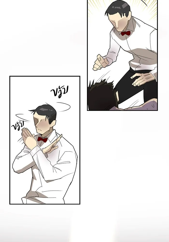 นักเลงกระจอกย้อนเวลามาทวงแค้น ตอนที่ 1 รูปที่ 47