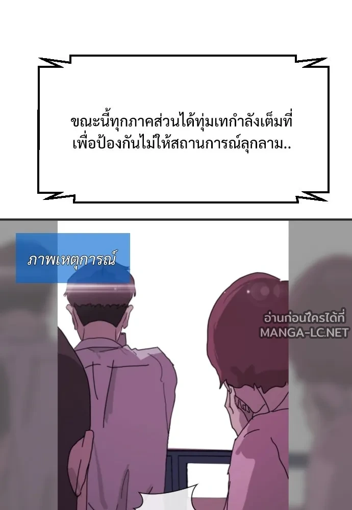 Manga-lc-com อ่านมังงะ อ่านการ์ตูน ออนไลน์ ฟรี วันดีคืนดี โซลก็ ตอนที่ 1 2 3 4 5 6 7 8 9 10 11 12 13 14 ฟรี ไม่มีโฆษณา Manga-lc - อ่าน มังงะ อ่าน การ์ตูน ออนไลน์ อ่านมังงะ ฟรี