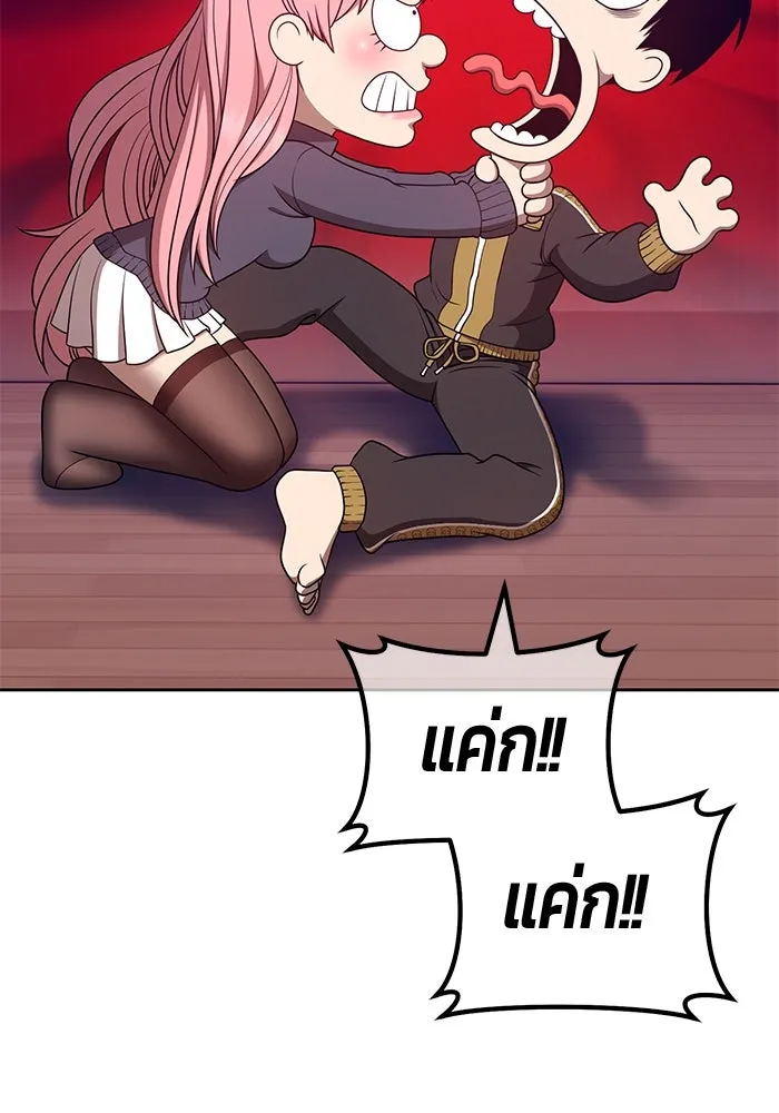 +99 ท่อนไม้พร้อมบวก ตอนที่ 62 รูปที่ 59