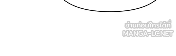 เลวฟาดเลว ตอนที่ 53 รูปที่ 72