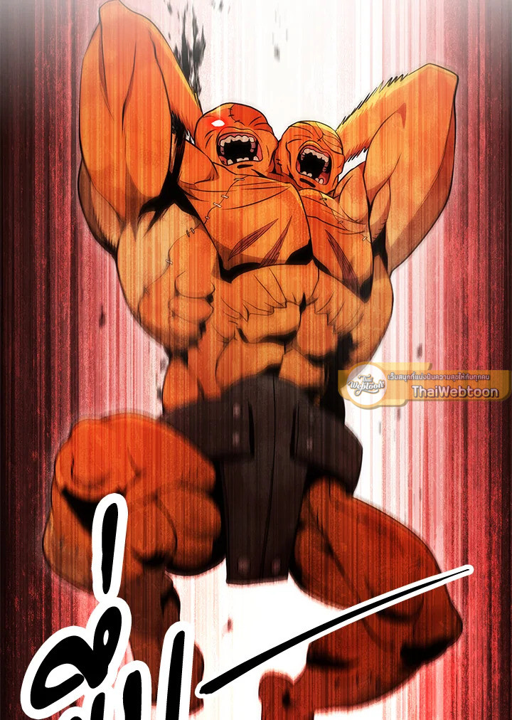 พลทหารโครงกระดูกผู้ม ตอนที่ 180 รูปที่ 2