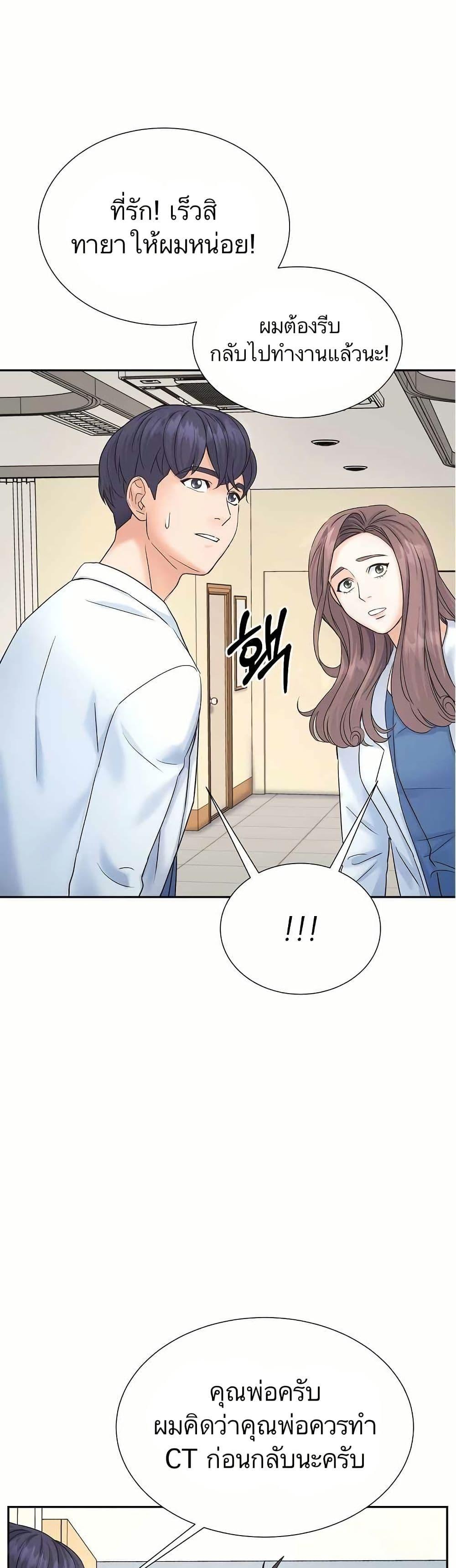 Manga-lc-com อ่านมังงะ อ่านการ์ตูน ออนไลน์ ฟรี Return of the Max-Level Doctor ตอนที่ 1 2 3 4 5 6 7 8 9 10 11 12 13 14 ฟรี ไม่มีโฆษณา Manga-lc - อ่าน มังงะ อ่าน การ์ตูน ออนไลน์ อ่านมังงะ ฟรี
