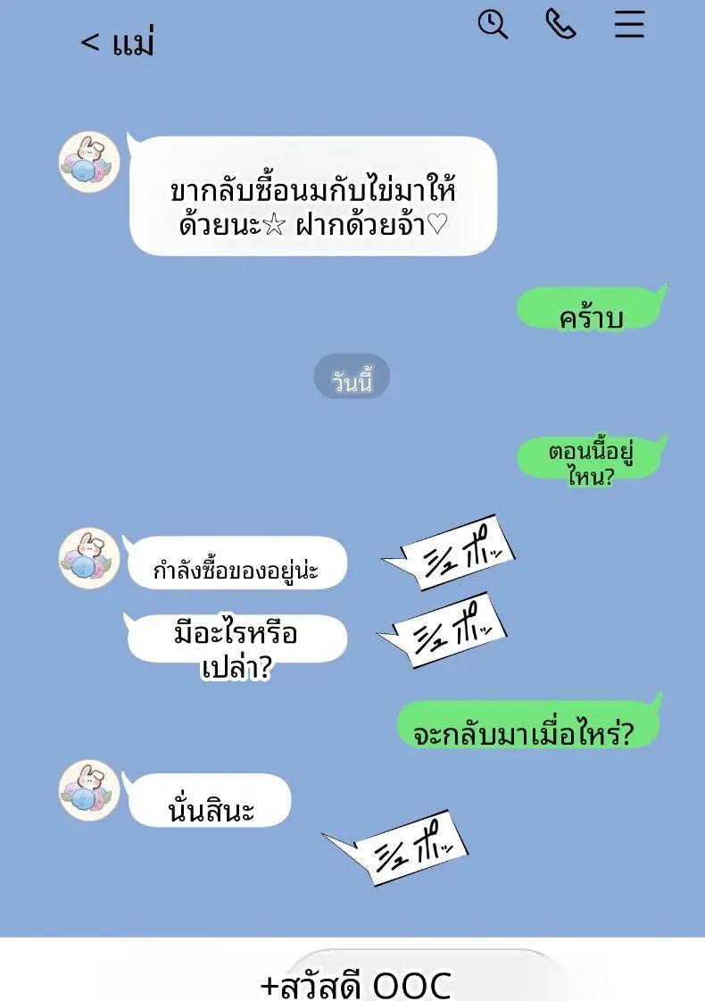 Doujin-Lc- อ่าน โดจิน มังฮวา เกาหลี ญี่ปุ่น จีน แปลไทย ผลจับคู่ของเพื่อนกับเเม่ผม (Sashimi) ตอนที่ 1 2 3 4 5 6 7 8 9 10 11 12 13 14 ฟรี ไม่มีโฆษณา อ่าน โดจิน Manhwa เกาหลี ญี่ปุ่น จีน เรามีครบ คัดมาให้เน้นๆ โดจิน 18+ รับประกันความฟินโดย  Doujin Lc