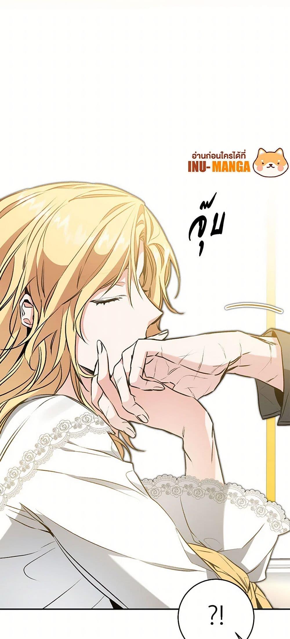 Manga-lc-com อ่านมังงะ อ่านการ์ตูน ออนไลน์ ฟรี I’ve Become the Villainous Empress of a Novel ตอนที่ 1 2 3 4 5 6 7 8 9 10 11 12 13 14 ฟรี ไม่มีโฆษณา Manga-lc - อ่าน มังงะ อ่าน การ์ตูน ออนไลน์ อ่านมังงะ ฟรี