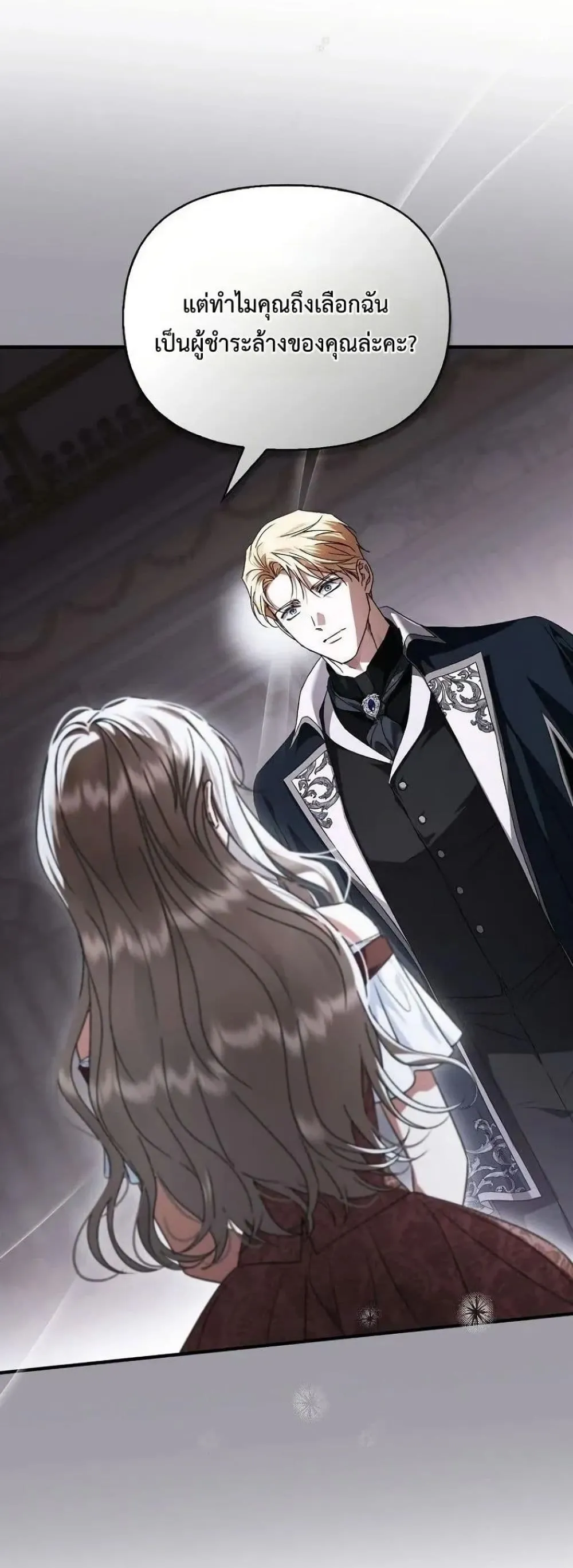 Manga-lc-com อ่านมังงะ อ่านการ์ตูน ออนไลน์ ฟรี My Husband Was Clearly a Paladin ตอนที่ 1 2 3 4 5 6 7 8 9 10 11 12 13 14 ฟรี ไม่มีโฆษณา Manga-lc - อ่าน มังงะ อ่าน การ์ตูน ออนไลน์ อ่านมังงะ ฟรี