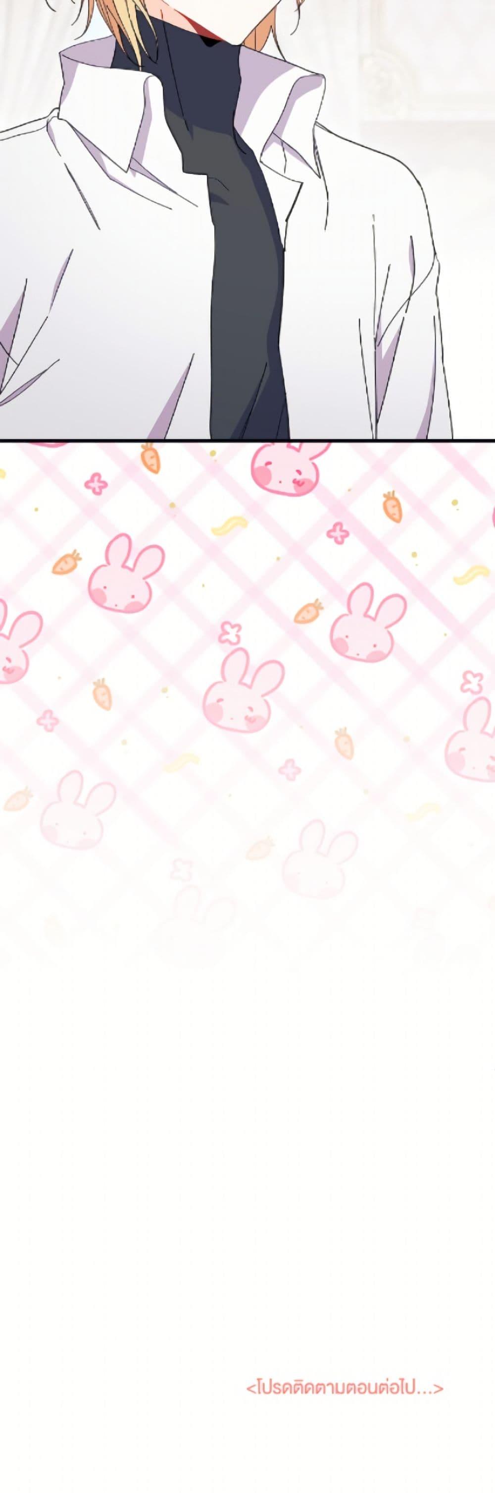 Manga-lc-com อ่านมังงะ อ่านการ์ตูน ออนไลน์ ฟรี I Don’t Want To Be a Magpie Bridge ตอนที่ 1 2 3 4 5 6 7 8 9 10 11 12 13 14 ฟรี ไม่มีโฆษณา Manga-lc - อ่าน มังงะ อ่าน การ์ตูน ออนไลน์ อ่านมังงะ ฟรี