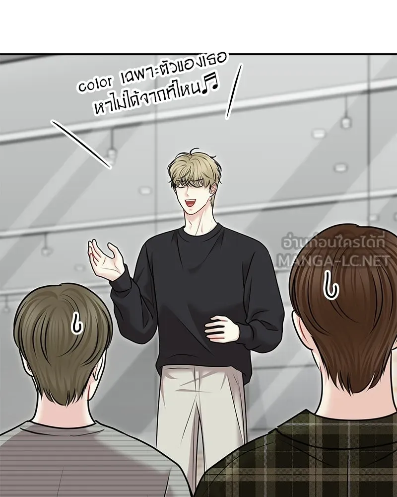 จ้า แม่คนสวย ตอนที่ 41 รูปที่ 63