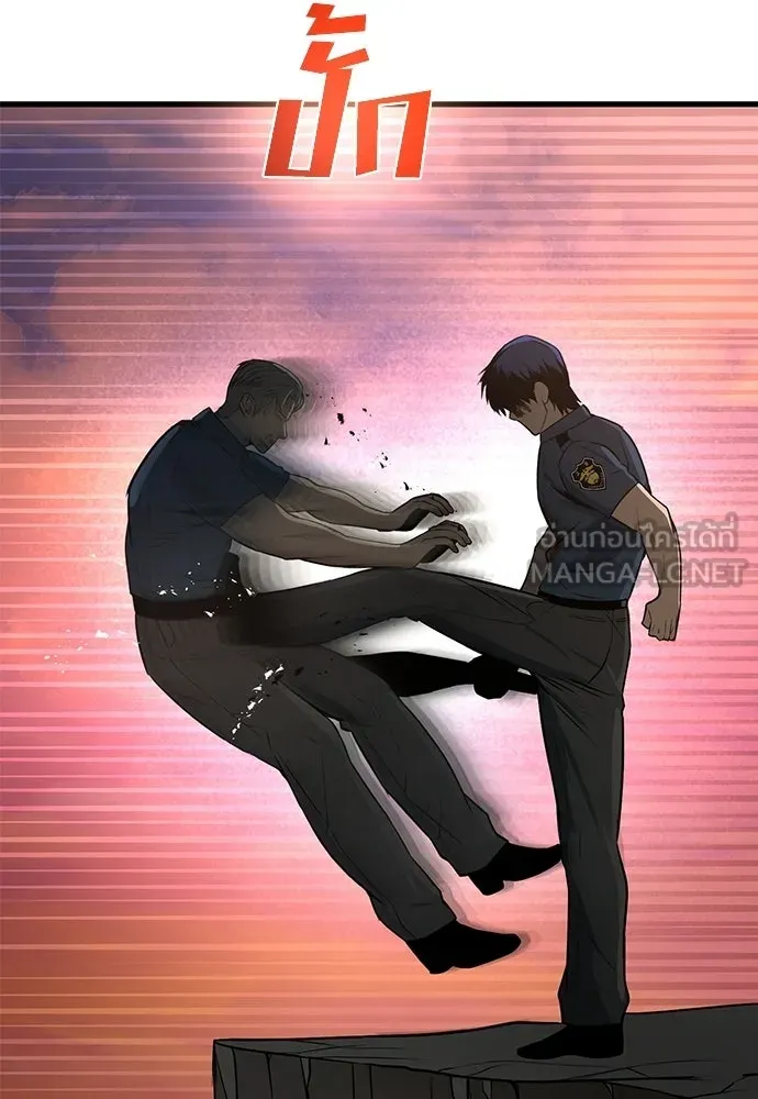 ผู้คุมหมายเลข 0 ตอนที่ 50 (ตอนจบ) รูปที่ 12