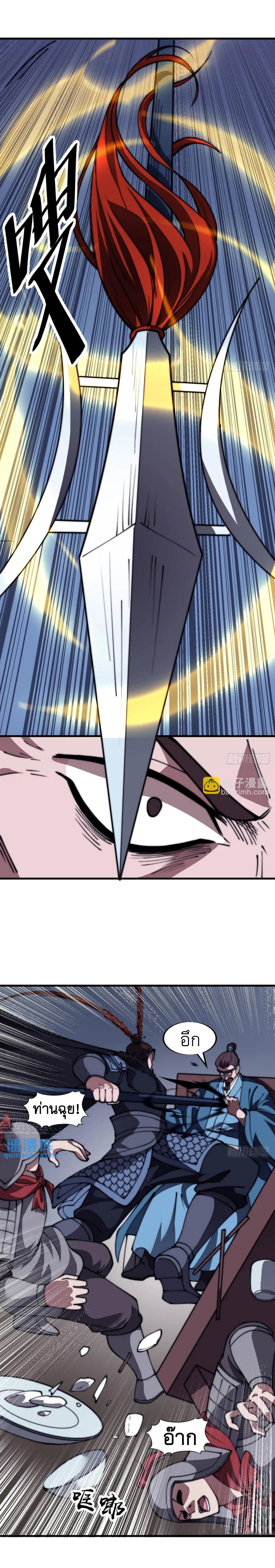 Manga-lc-com อ่านมังงะ อ่านการ์ตูน ออนไลน์ ฟรี It Starts With A Mountain ตอนที่ 1 2 3 4 5 6 7 8 9 10 11 12 13 14 ฟรี ไม่มีโฆษณา Manga-lc - อ่าน มังงะ อ่าน การ์ตูน ออนไลน์ อ่านมังงะ ฟรี