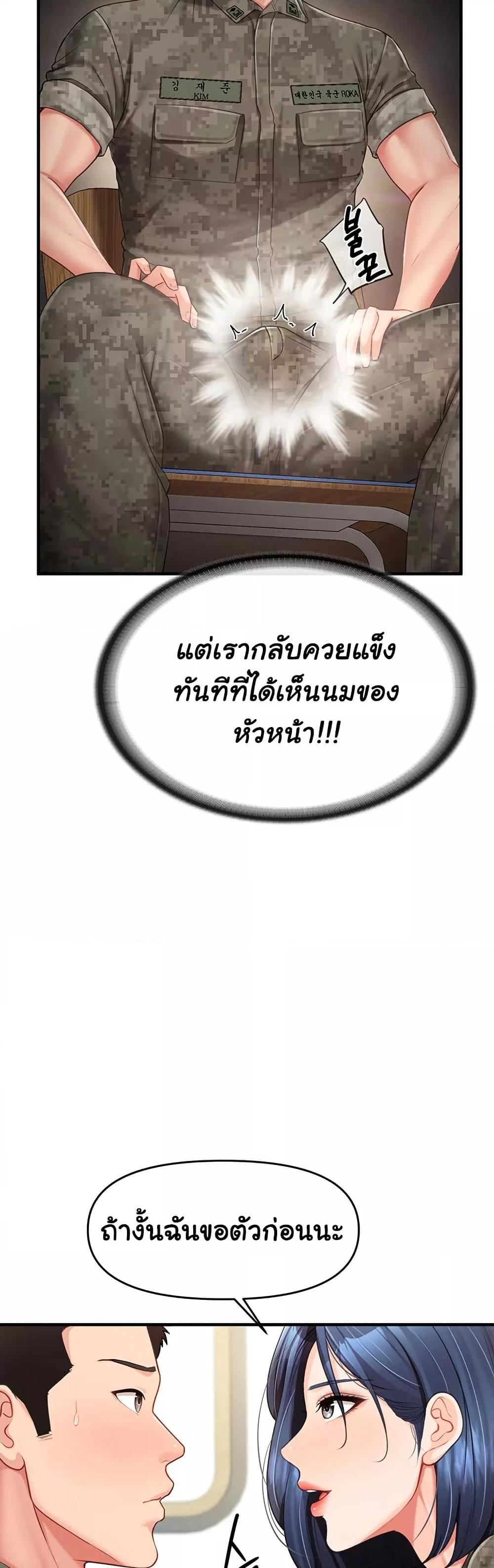 Doujin-Lc- อ่าน โดจิน มังฮวา เกาหลี ญี่ปุ่น จีน แปลไทย I am The Only Male Soldier in The Army ตอนที่ 1 2 3 4 5 6 7 8 9 10 11 12 13 14 ฟรี ไม่มีโฆษณา อ่าน โดจิน Manhwa เกาหลี ญี่ปุ่น จีน เรามีครบ คัดมาให้เน้นๆ โดจิน 18+ รับประกันความฟินโดย  Doujin Lc