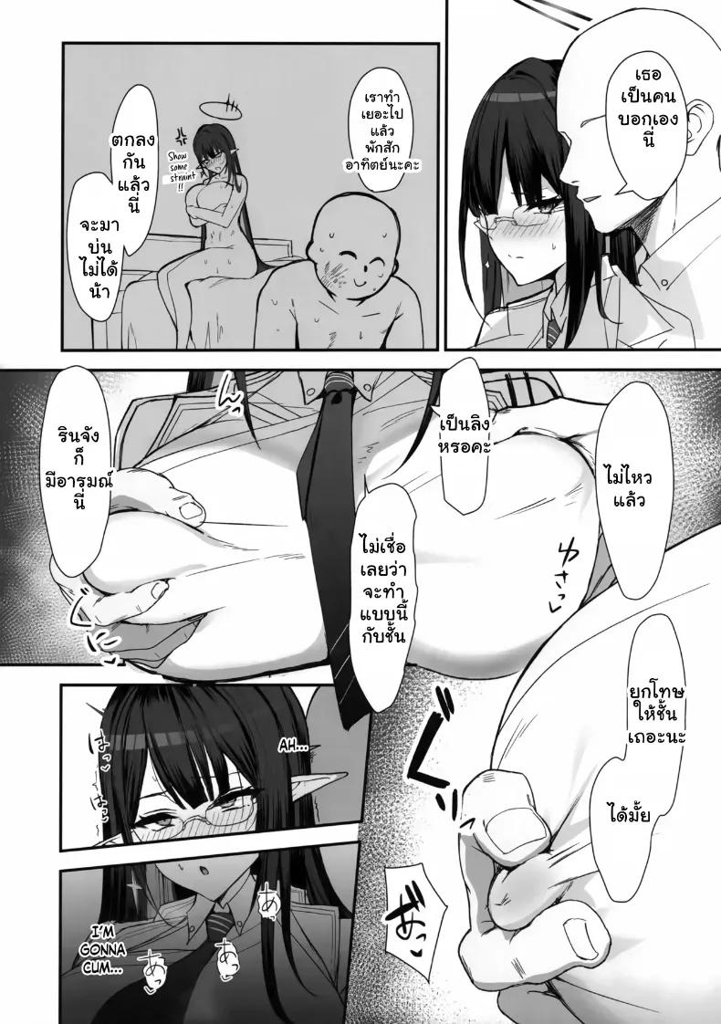 Doujin-Lc- อ่าน โดจิน มังฮวา เกาหลี ญี่ปุ่น จีน แปลไทย คุณครูพลาดท่าโดนนักเรียนสาวปั่นหัวจนฟินยับ ตอนที่ 1 2 3 4 5 6 7 8 9 10 11 12 13 14 ฟรี ไม่มีโฆษณา อ่าน โดจิน Manhwa เกาหลี ญี่ปุ่น จีน เรามีครบ คัดมาให้เน้นๆ โดจิน 18+ รับประกันความฟินโดย  Doujin Lc
