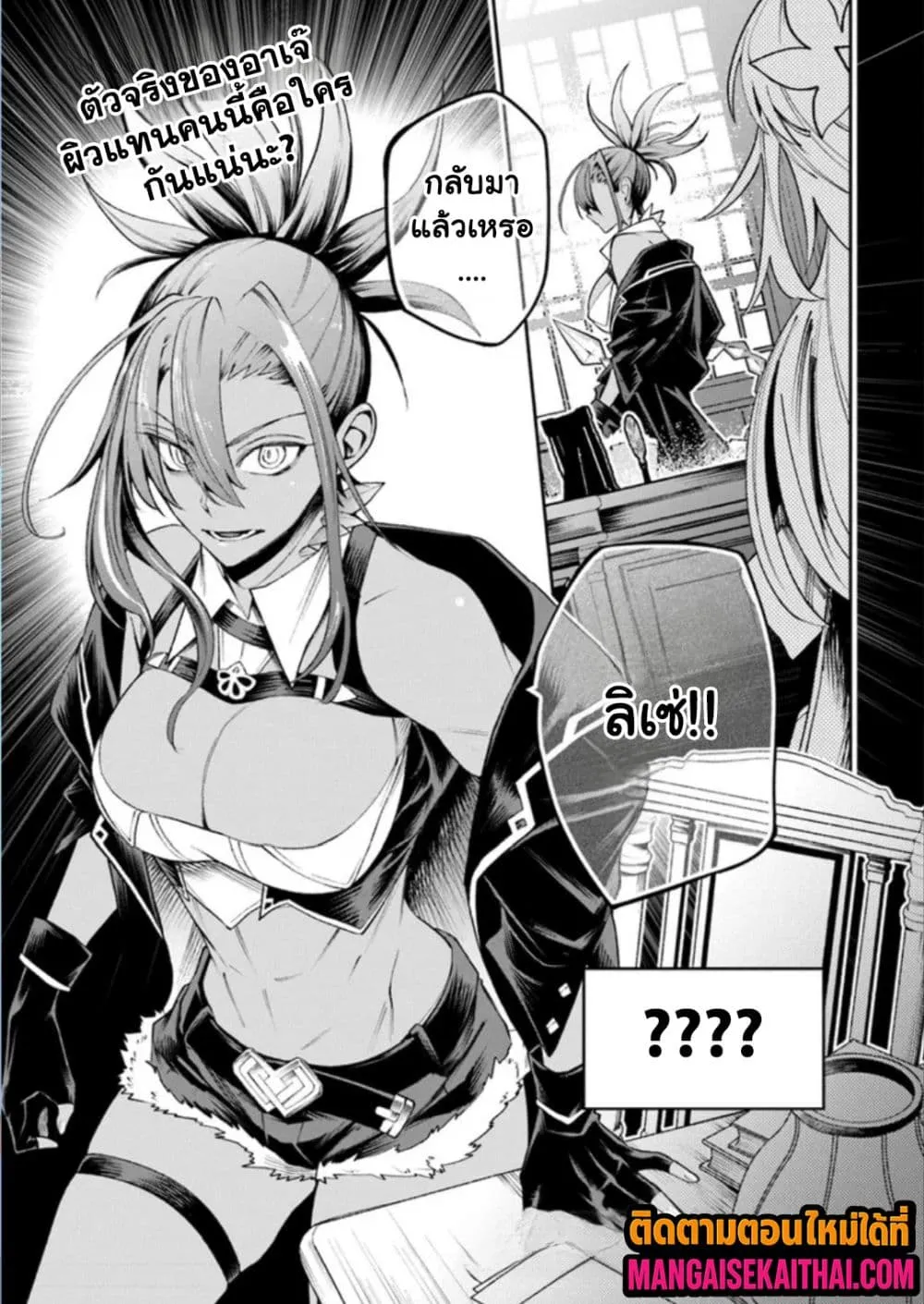 Manga-lc-com อ่านมังงะ อ่านการ์ตูน ออนไลน์ ฟรี Bushinden – Ikenie ni Sasagerareta Ore wa Kami ni Hirowareta ตอนที่ 1 2 3 4 5 6 7 8 9 10 11 12 13 14 ฟรี ไม่มีโฆษณา Manga-lc - อ่าน มังงะ อ่าน การ์ตูน ออนไลน์ อ่านมังงะ ฟรี