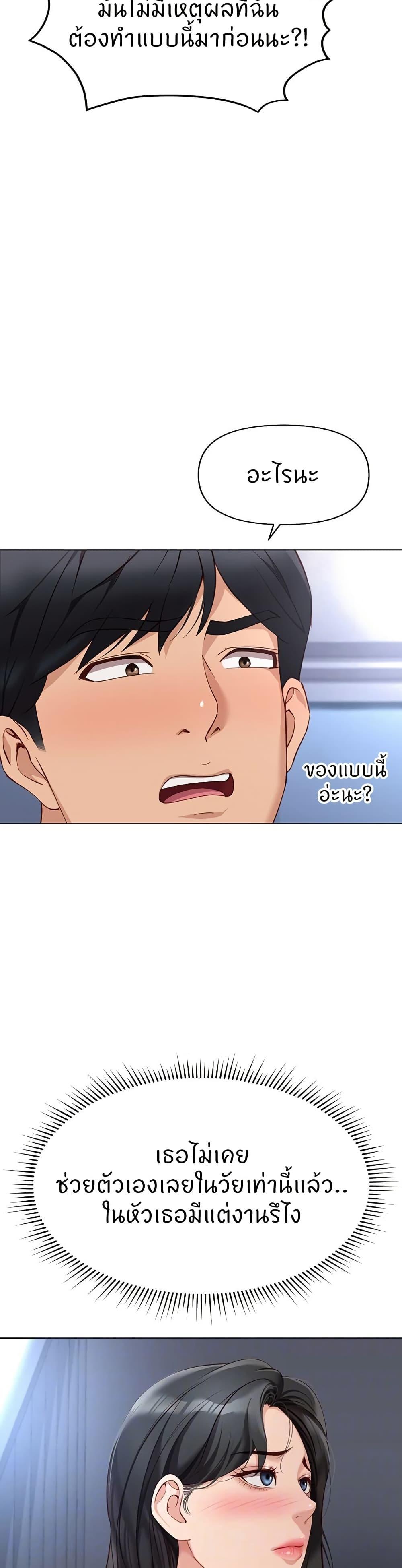 Doujin-Lc- อ่าน โดจิน มังฮวา เกาหลี ญี่ปุ่น จีน แปลไทย Common Sense Manipulation Program ตอนที่ 1 2 3 4 5 6 7 8 9 10 11 12 13 14 ฟรี ไม่มีโฆษณา อ่าน โดจิน Manhwa เกาหลี ญี่ปุ่น จีน เรามีครบ คัดมาให้เน้นๆ โดจิน 18+ รับประกันความฟินโดย  Doujin Lc