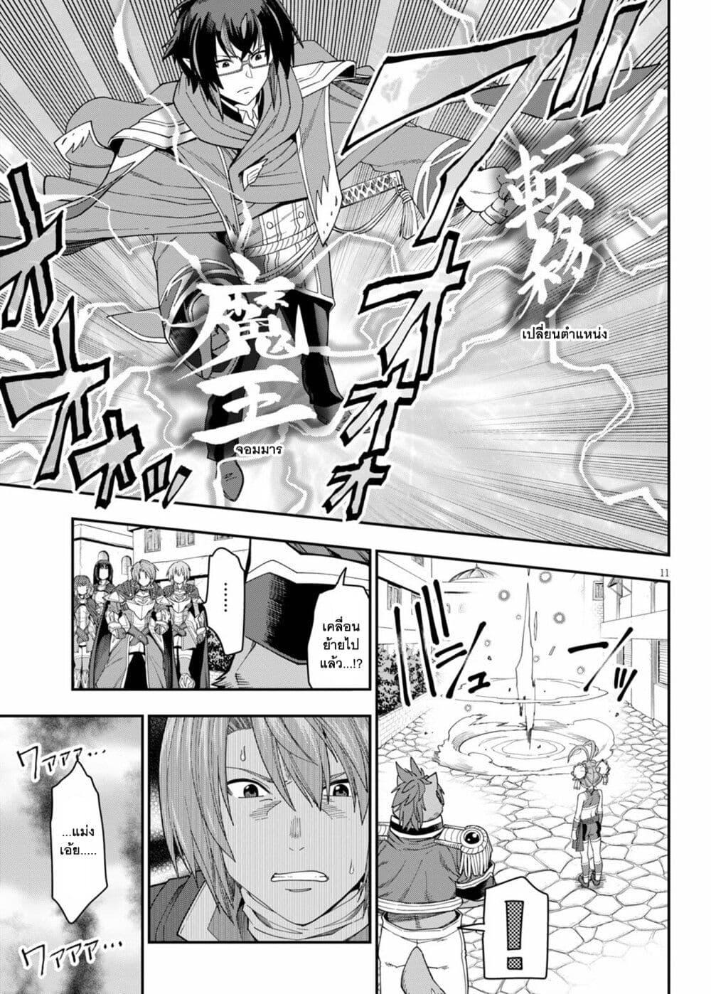 Manga-lc-com อ่านมังงะ อ่านการ์ตูน ออนไลน์ ฟรี Konjiki no Moji Tsukai – Yuusha Yonin ni Makikomareta Unique Cheat ตอนที่ 1 2 3 4 5 6 7 8 9 10 11 12 13 14 ฟรี ไม่มีโฆษณา Manga-lc - อ่าน มังงะ อ่าน การ์ตูน ออนไลน์ อ่านมังงะ ฟรี