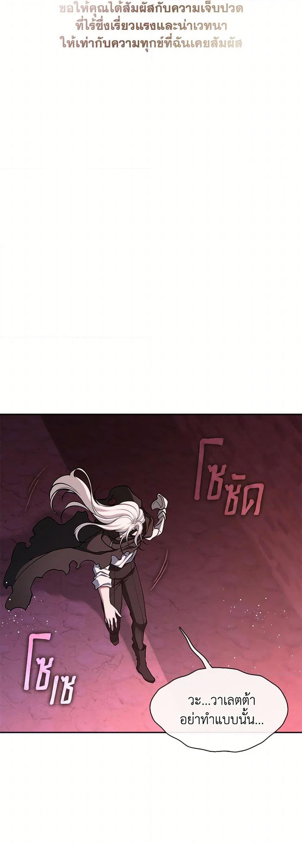 Manga-lc-com อ่านมังงะ อ่านการ์ตูน ออนไลน์ ฟรี I Failed To Throw The Villain Away ตอนที่ 1 2 3 4 5 6 7 8 9 10 11 12 13 14 ฟรี ไม่มีโฆษณา Manga-lc - อ่าน มังงะ อ่าน การ์ตูน ออนไลน์ อ่านมังงะ ฟรี