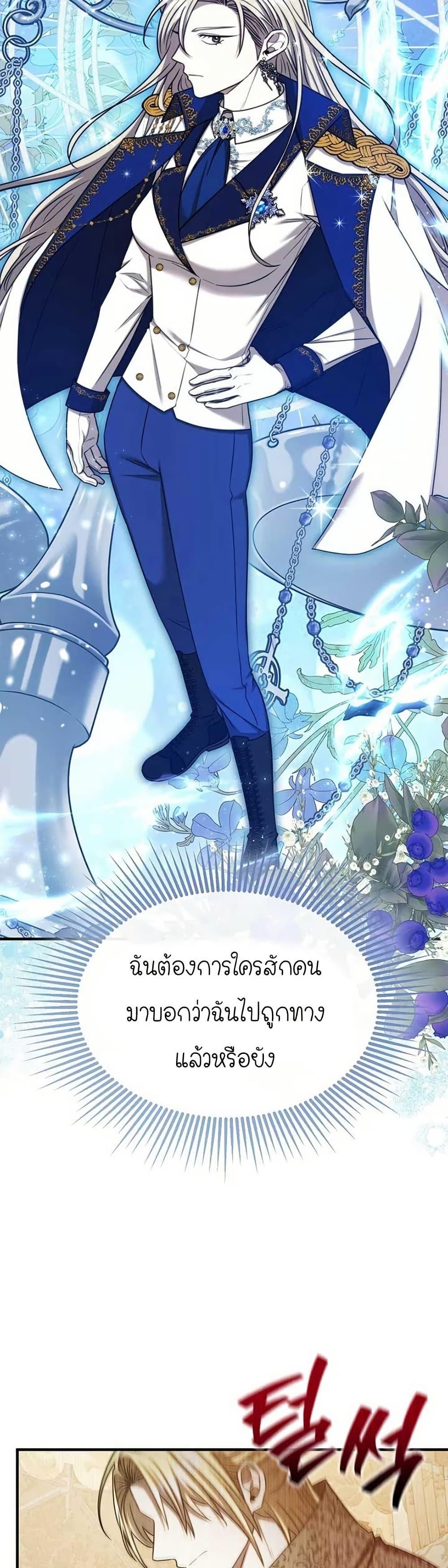 Manga-lc-com อ่านมังงะ อ่านการ์ตูน ออนไลน์ ฟรี Isn’s This Inside the Game ตอนที่ 1 2 3 4 5 6 7 8 9 10 11 12 13 14 ฟรี ไม่มีโฆษณา Manga-lc - อ่าน มังงะ อ่าน การ์ตูน ออนไลน์ อ่านมังงะ ฟรี